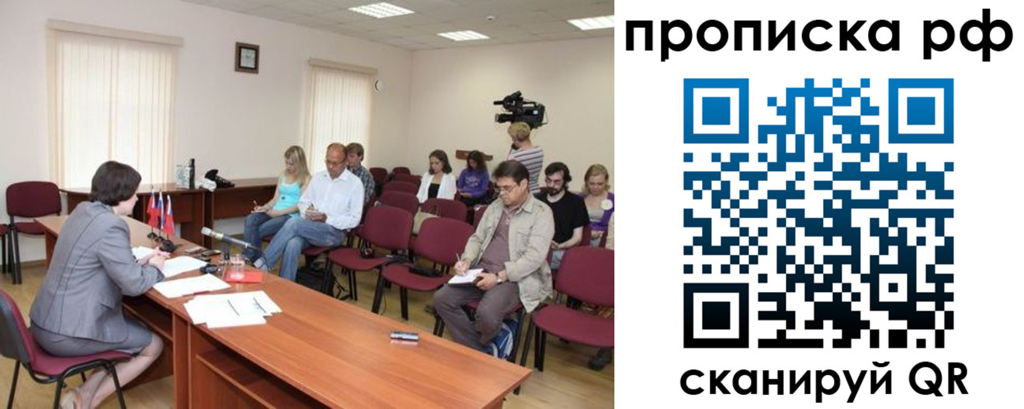 временная регистрация в квартире в Адыгее