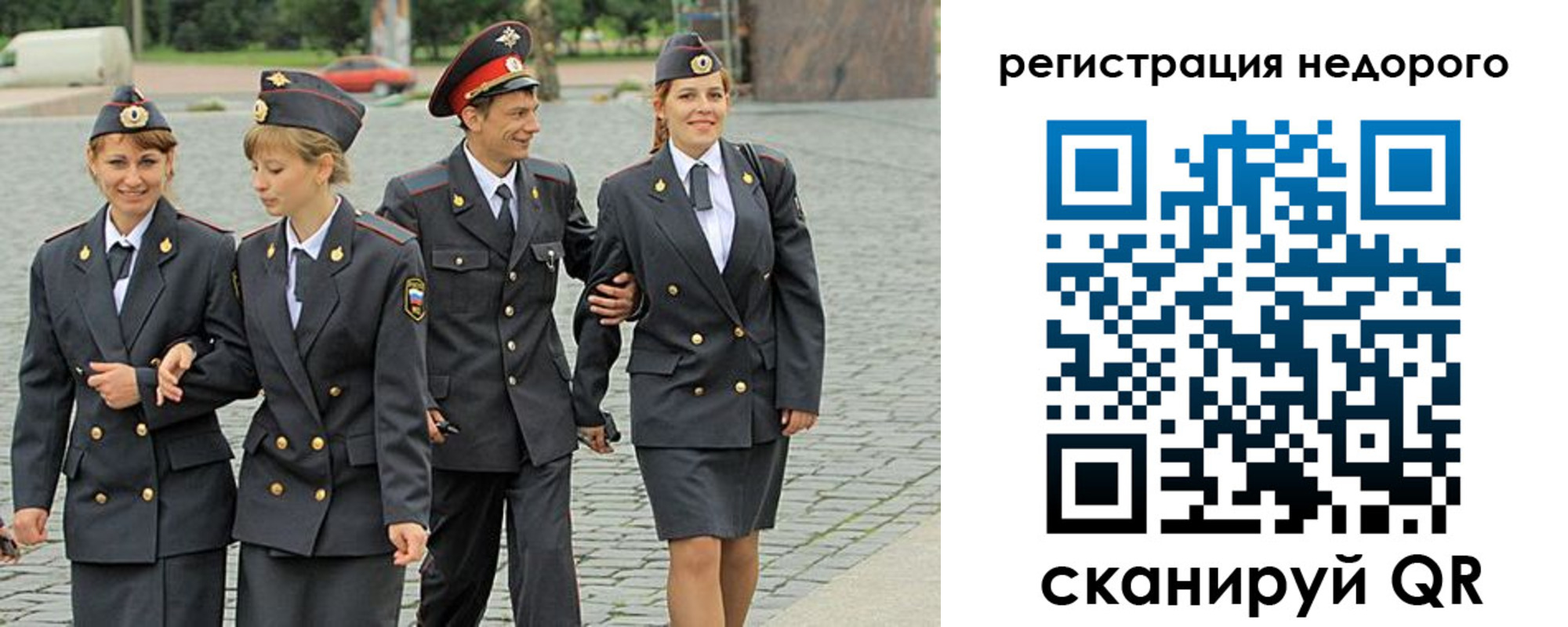 прописка паспорт в Адыгее
