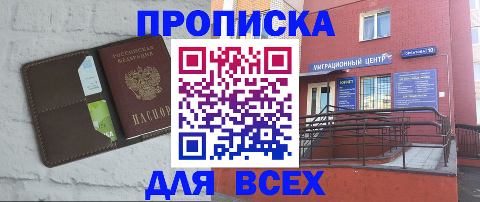 регистрация для школы в Адыгее