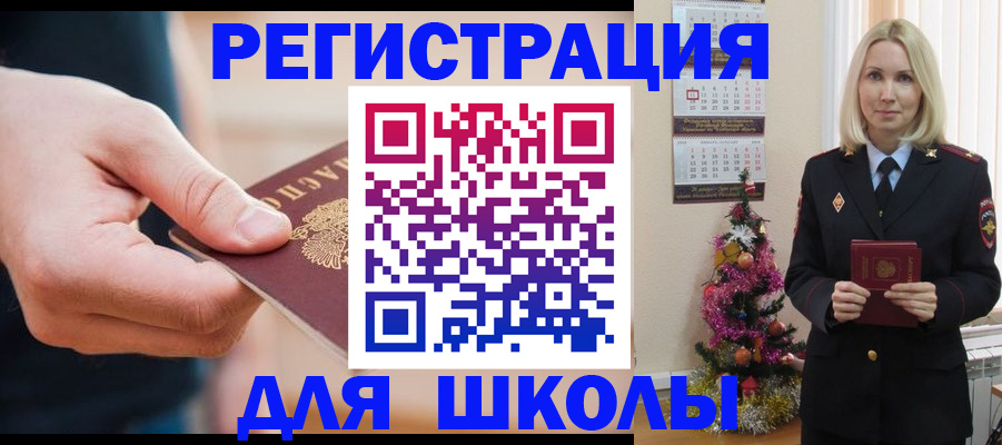 пропишу в квартире в Адыгее